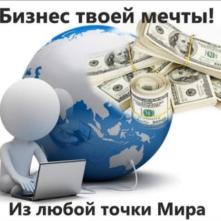 Логотип @aimarketing_realnyjbiznes - Бизнес Мечты 💫