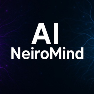 Логотип @aineiromind - AI NeiroMind