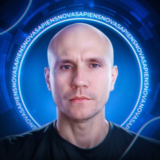 Логотип @ainovasapiens - AI Nova Sapiens