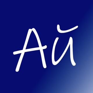 Логотип @aipoznai - Ай,познай! | ЕГЭ - подготовка и уроки