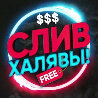 Логотип @airdrop_nft_money - Airdrop Слив ХАЛЯВЫ