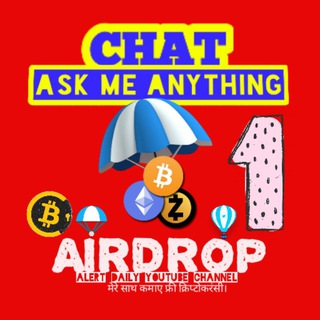 Логотип @airdropalertdaily1 - Airdrop Alert Daily Youtube Discussion Group 🇮🇳🇧🇩🇵🇰