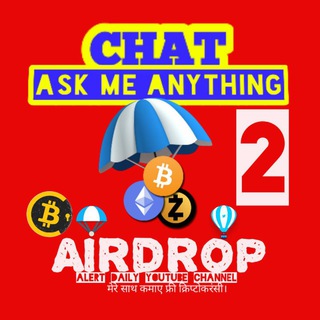 Логотип @airdropalertdaily2 - Airdrop Alert Daily YouTube Channel Discussion 👥Group 2️⃣