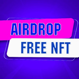 Логотип @airdropcryptodumb - AIRDROP / NFT / TESTNET