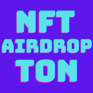 Логотип @airdropnft_ton - Airdrop NFT Ton💎