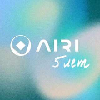 Логотип @airi_research_institute - Институт AIRI