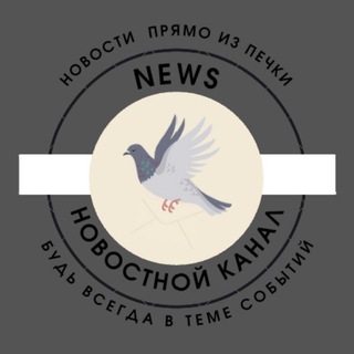 Логотип @airnews_world - NEWS WORLD