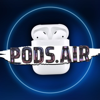 Логотип @airpropods7price - Pods.air78 - Цена и Обзоры