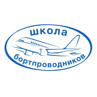 Логотип @airschoolru - ЧУ ДПО "Школа бортпроводников"