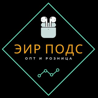 Логотип @airshop800 - Airgood.86⭐ОПТ И РОЗНИЦА⭐