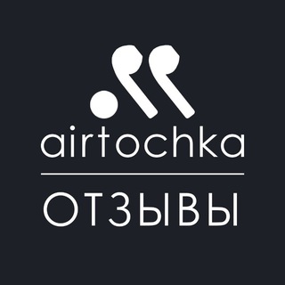 Логотип @airtochka_otziv - AIRTOCHKA отзывы