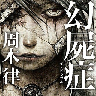 Логотип @airubezahl - Rübezahl