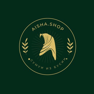 Логотип @aisha_sumki - Сумки из бусин. AISHA.SHOP