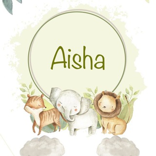 Логотип @aishakidswear - 👒Aisha_kidswear🍀