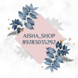 Логотип @aishashop95 - AISHA_SHOP_ opt