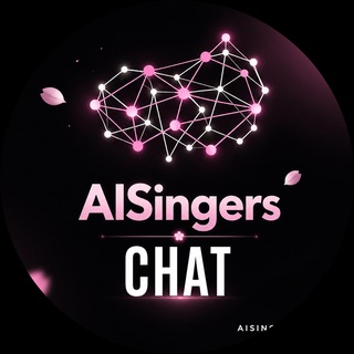 Логотип @aisingers_chat - AISingers Чат (Обсуждения)