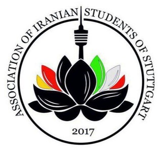 Логотип @aisstuttgart - AIS Stuttgart