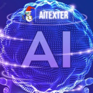 Логотип @aitexter_kanal - Aitexter - Генератор текста