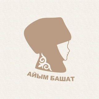 Логотип @aiym_bashat - АЙЫМ БАШАТ