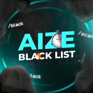Логотип @aizeblacklist - Aize Black