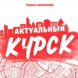 Логотип @ak46_kursk1 - АК (РЕЗЕРВ)