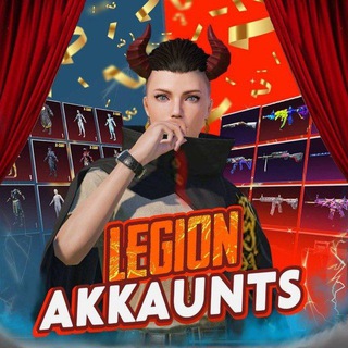 Логотип @ak_savdouz - LEGION AKKAUNTS