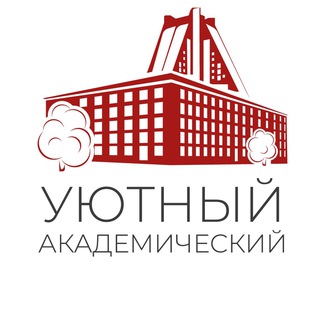 Логотип @akadem_moscow_chat - Уютный Академический чат