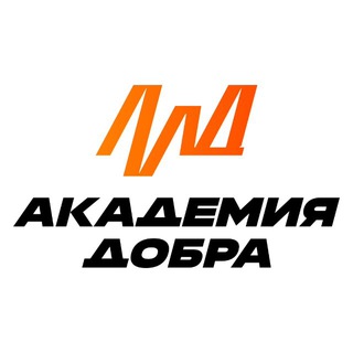 Логотип @akademiya_05 - Академия Добра