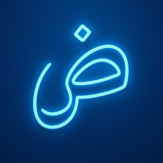 Логотип @akademiya_dad - ‎ض — Академия