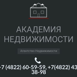 Логотип @akademned - Академия недвижимости