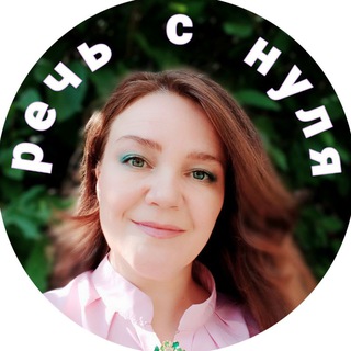 Логотип @akademyyula - Речь с нуля с логопедом Юлией Архипенко • учу мам