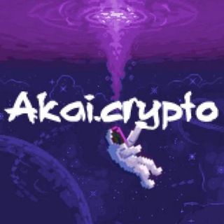 Логотип @akai_crypto - Akai.crypto 🌎
