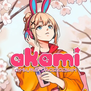 Логотип @akamikemerovo - Аками Кемерово🌸 аниме-магазин