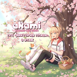 Логотип @akamirzn - Аками Рязань Аниме-магазин 🌸