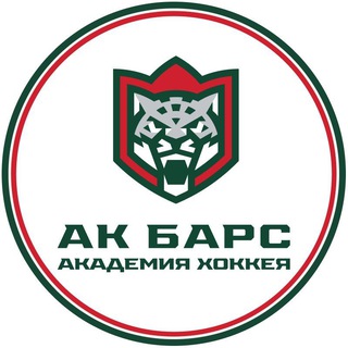 Логотип @akbarsacademy - Академия хоккея «Ак Барс»