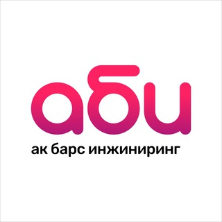 Логотип @akbarsengineering - Ак Барс Инжиниринг