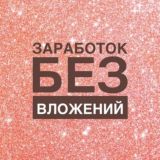 Логотип @akchatabuuu - Акча салбай ОНЛАЙН иштейбиз чат Мира Жолдошева