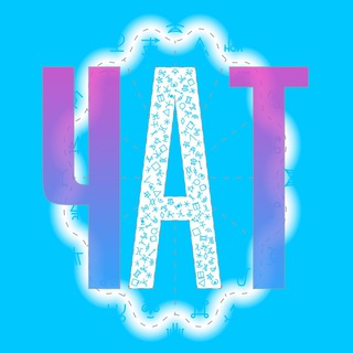 Логотип @akchatik - A*K ЧАТ