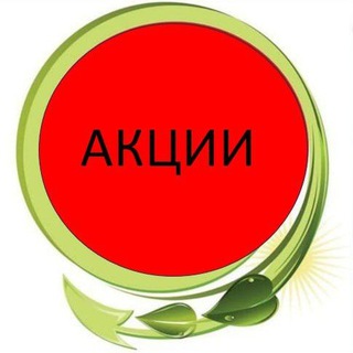Логотип @akciikatalogaorirussia - Акции Каталога (канал независимого партнера Орифлэйм Полуэктовой Елены )