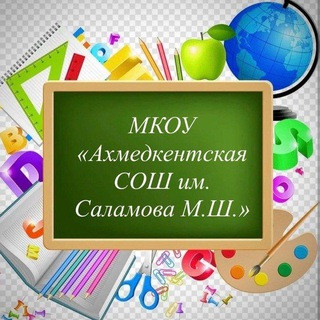 Логотип @akh_sch - Akh_school