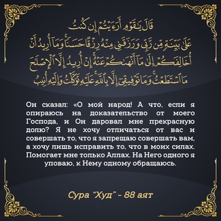 Логотип @akhmadanchikh - Ахмад Анчихский