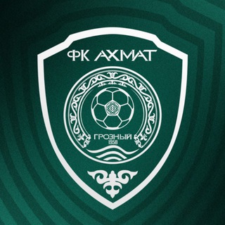 Логотип @akhmatgrozny - ФК «Ахмат» Грозный