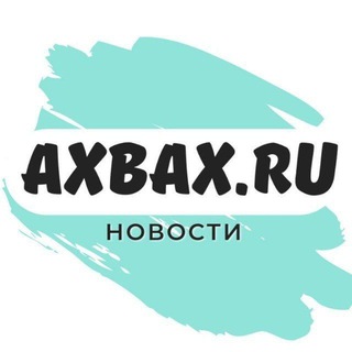 Логотип @akhvakh_ru - Ахвах.ru