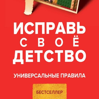 Логотип @akicd - Андpей Кyрпатов. Исправь своё детство