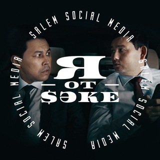 Логотип @akim_sake - ЗАВОД | Я ОТ СAKE