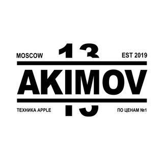 Логотип @akimov13apple - 🎄AKIMOV.13 | Техника Apple №1