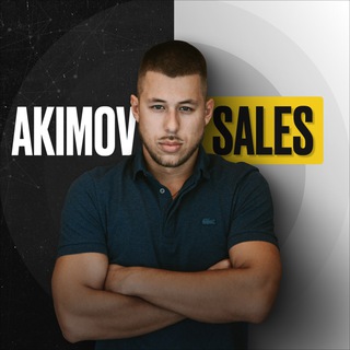 Логотип @akimov_sales - Akimov Sales