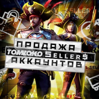 Логотип @akkaunt_sellers - Пᴩодᴀжᴀ ᴀᴋᴋᴀунᴛоʙ TOMIKO❤️‍🩹