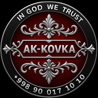 Логотип @akkovkanaves - Акковка Навес