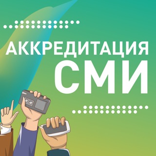 Логотип @akkreditatcia - Аккредитация на закрытые Мероприятия / Тусовки Москвы.